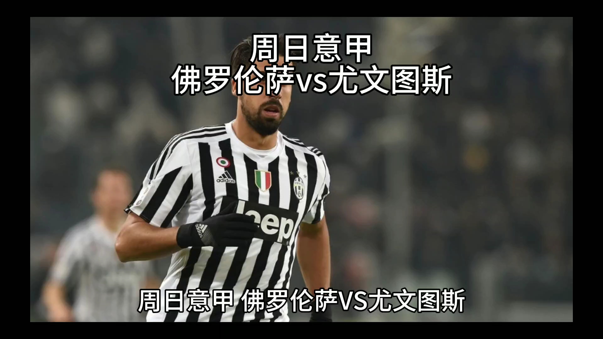 调也极具策